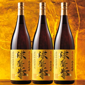 焼酎 父の日 米焼酎 無濾過 球磨焼酎 球磨拳 3本 一升瓶 1800ml【7560円(税込)以上で送料無料】