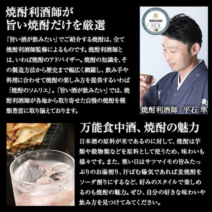 楽天市場】焼酎 芋焼酎 麦焼酎 米焼酎 特割 九州五蔵 飲み比べセット 2022 一升瓶 5本組 1800ml : ベルーナグルメショッピング 楽天市場】焼酎 芋焼酎 麦焼酎 米焼酎 特割 九州五蔵 飲み比べセット 2022 一升瓶 5本組 1800ml : ベルーナグルメショッピング