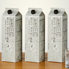 ＼12/4〜11限定最大300ポイント／ 酒 麦焼酎 鷹正宗 麦焼酎 パック 飲み尽し 一升瓶 1800ml 3本組 2025 プレゼント ギフト お酒 紙パック 焼酎 送料無料 お中元 敬老の日 父の日 ギフト プレゼント 【7560円(税込)以上で送料無料】