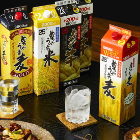 焼酎 父の日 芋焼酎 麦焼酎 米焼酎 鷹正宗 パック 飲み尽し 2000ml 5本組 2024 プレゼント ギフト お酒 酒 焼酎 父の日 飲み比べセット 送料無料 【7560円(税込)以上で送料無料】