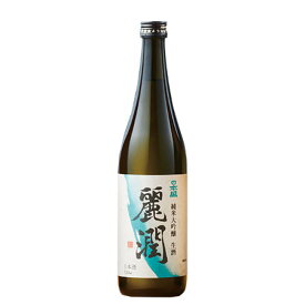 日本酒 父の日 麗潤 純米大吟醸 生酒 720ml 【7560円以上(税込)で送料無料】