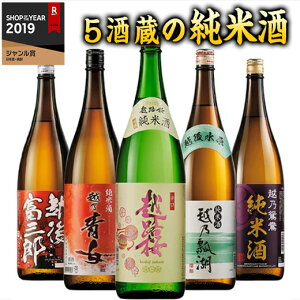 _11100|CgobN^ {  Ď  zTܑ Ď ݔ Zbg ꏡr 5{g 1800ml 5{ 48%It  hV̓ ̓ Mtg v[g y7560~(ō)ȏ