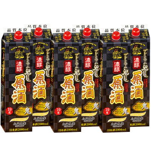 日本酒 普通酒 原酒 プレミアム鬼ころし濃醇原酒 2L パック 6本組 2000ml 6本 酒パック 送料無料 お中元 敬老の日 父の日 ギフト プレゼント 【7560円(税込)以上で送料無料】