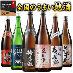 _12/4`11ő300|Cg^ {   ʎ S 6 n ݂ ꏡr 6{g Zbg 1800ml 2025  hV̓ ̓ Mtg v[g y7560~(ō)ȏőz