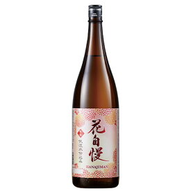 日本酒 酒 お酒 普通酒 京姫 花自慢 1800ml 2026 お中元 敬老の日 父の日 ギフト プレゼント 【7560円(税込)以上で送料無料】