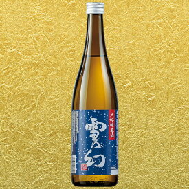 日本酒 父の日 大吟醸酒 雪の幻 大吟醸原酒 720ml【7560円(税込)以上で送料無料】