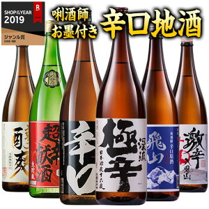 _11100|CgobN^  {  ʎ tI h n ꏡr ݂ 6{g 4e ݔ׃Zbg 1800ml 6{  hV̓ ̓ Mtg v[g y