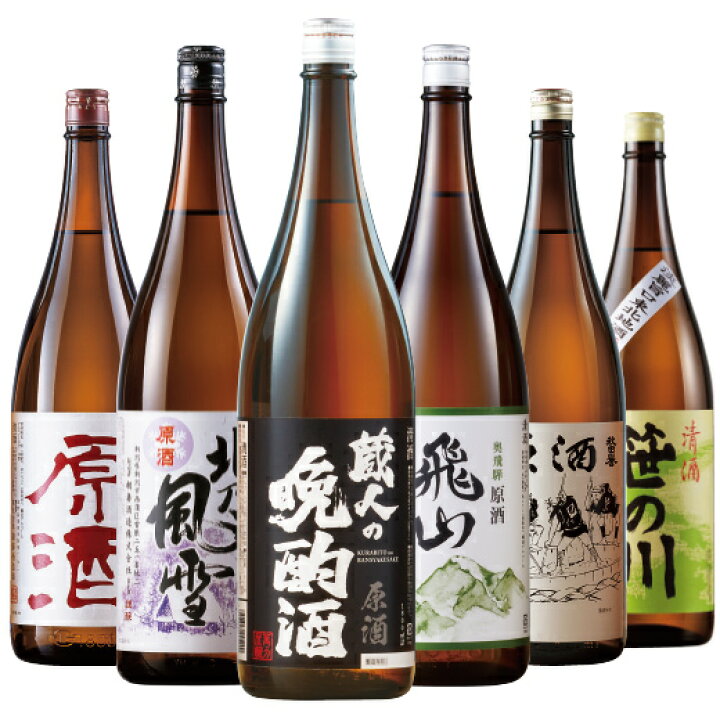 楽天市場】日本酒 特割 日本全国 地酒 原酒 飲みくらべ 一升瓶 6本組 