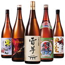酒 焼酎 父の日 芋焼酎 本場九州 鹿児島 薩摩 特割 薩摩五蔵 いも焼酎 飲みくらべ 一升瓶 5本組 2025 1800ml 51％オフ お酒 酒 ギフト 誕生日 プレゼント 送料無料【7560円(税込)以上で送料無料】