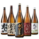 酒 日本酒 父の日 純米酒 普通酒 家呑み 応援 晩酌 セット 一升瓶 5本組 第4弾 1800ml 一升瓶 5本 【7560円(税込)以上で送料無料】