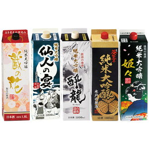 { pbN đ S5 IWi đ pbN 5{g 1800ml  hV̓ ̓ Mtg v[g y7560~(ō)ȏőz