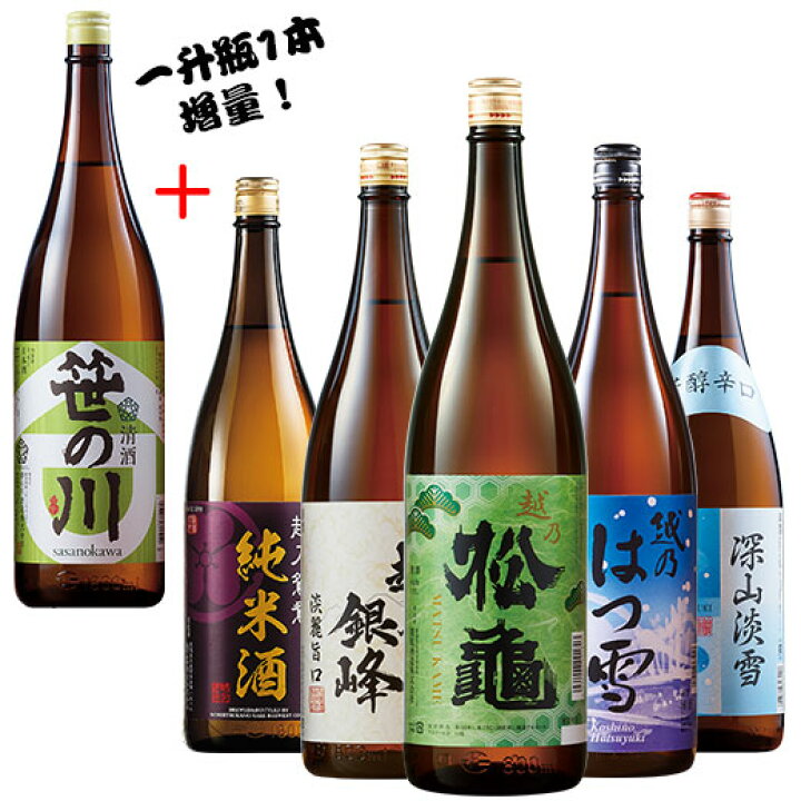 楽天市場】日本酒 お酒 普通酒 純米酒入り 新潟地酒 一升瓶 5本組 +1本 