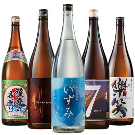 ＼12/4〜11限定最大300ポイント／ 酒 焼酎 芋焼酎 飲み比べセット 鹿児島 5酒蔵 「黒」芋焼酎 一升瓶 5本組 1800ml お中元 敬老の日 父の日 ギフト プレゼント 【7560円(税込)以上で送料無料】
