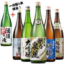 酒 日本酒 大吟醸酒 純米吟醸酒 普通酒 新潟 東北 地酒 一升瓶 5本組 +1本 増量 セット 第5弾 1800ml プレゼント ギフト 2025 【7560円以上(税込)で送料無料】
