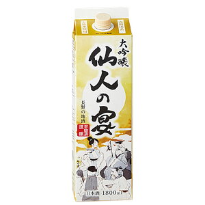 _11100|CgobN^ { pbN   l̉ 1D8LpbN 1800ml pbN  hV̓ ̓ Mtg v[g y7560~(ō)ȏőz