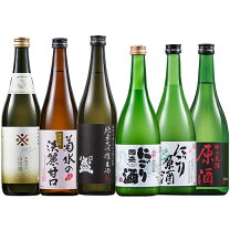 楽天市場】日本酒 720㎖ 6本セットの通販