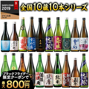 _11ő100|CgobN^ {   S 10  n ݂ 10{g ݔ׃Zbg 720ml 10{  hV̓ ̓ Mtg v[g y7560~(ō)ȏ