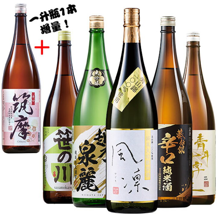 楽天市場】酒 日本酒 純米大吟醸酒 大吟醸酒 純米酒 普通酒 至福 全国 