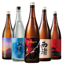 ＼12/4〜11限定最大300ポイント／ 酒 焼酎 芋焼酎 特割 本場・鹿児島＆宮崎の 芋焼酎 一升瓶 5本組 セット 1800ml 54％オフ お中元 敬老の日 父の日 ギフト プレゼント 【7560円以上(税込)で送料無料】