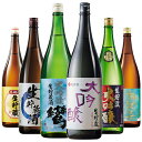 日本酒 大吟醸酒 6酒蔵 生貯蔵 大吟醸 飲み比べセット 一升瓶 1800ml 6本組 第2弾 56%オフ お酒 送料無料 誕生日 父親 お祝い 内祝い 退職祝い 男性 人気 家飲み お中元 敬老の日 父の日 ギフト プレゼント 送料無料