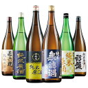 日本酒 純米酒 特割 6酒蔵 純米原酒 飲み比べセット 一升瓶 6本組 1800ml 6本 43%OFF お中元 敬老の日 父の日 ギフト プレゼント 送料無料 送料無料