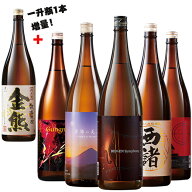 酒 焼酎 芋焼酎 米焼酎 鹿児島 宮崎 五蔵 芋焼酎 飲みくらべ 一升瓶 5本組 ＋1本増量 セット 第3弾 51％…