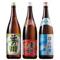 特別送料無料 日本酒 飲み比べセット 普通酒 特割 全国 地酒 一升瓶 3本組 1800ml 酒 誕生日 父親 お父さ…