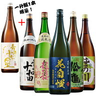 酒 日本酒 大吟醸酒 純米酒 普通酒 特選 全国 地酒 一升瓶 5本組 ＋1本増量 セット 第2弾 1800ml お中元 …