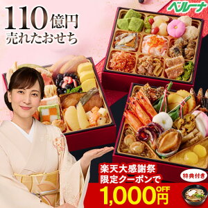 �_12/19�`26����ő�100���|�C���g�o�b�N�^ ������ �\�� 2026 ���������� �Ⓚ 2�l�O 3�l�O �� �O�i�d �S46�� 1�� 2�� ���O��2�� ����Ɩ_���i3�� �Z�b�g �a�� �v���[���g�t 12��29�����͂� �N���N