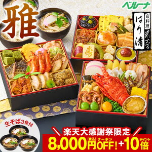 �_12/19�`26����ő�100���|�C���g�o�b�N�^ ������ �\�� 2026 ���������� �Ⓚ 3�l�O 4�l�O �������͂萴 �ďC������ �� �a�� �O�i�d �S47�� �a �v���[���g�t 12��29�����͂� �y���������z