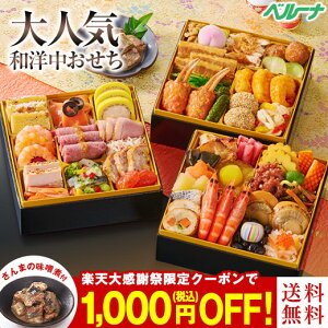 �_12/19�`26����ő�100���|�C���g�o�b�N�^ ������ �\�� 2026 ���������� �Ⓚ 2�l�O 3�l�O �m�� �a�� ���� �Ⓚ ���� ��� �ʎ� �O�i�d �S46�� 1�� 2�� ���O��2�� ����Ɩ_���i3�� �Z�b�g �a�m�� 