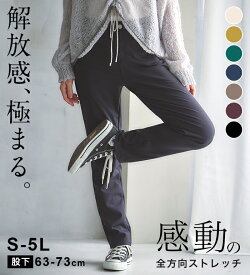 パンツ レディース フルレングスパンツ新触感！マシュマロみたいななめらかストレッチパンツ ベルーナ belluna 2025秋冬 S 股下63cm〜5L 股下73cm 高評価