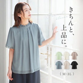 【楽天スーパーSALE 15％OFFクーポン】 ブラウス フリル衿シフォンタックブラウス(M～3L) ベルーナ belluna 40代 50代 60代 ミセス 大人 ファッション レディース Viola e Viola ヴィオラ 夏 夏服 トップス