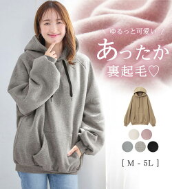 パーカー レディース あったか裏起毛パフ袖ゆったりパーカー 2025秋冬 アロッタ alotta ベルーナ belluna M-5L トップス 楽ちん 秋 秋服 冬 冬服 秋冬 体型カバー あったかアイテム裏起毛