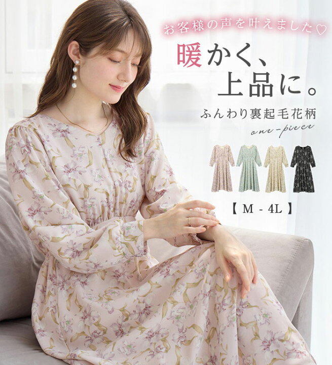 楽天市場】＼まとめ買いクーポン配布中／ワンピース レディース 