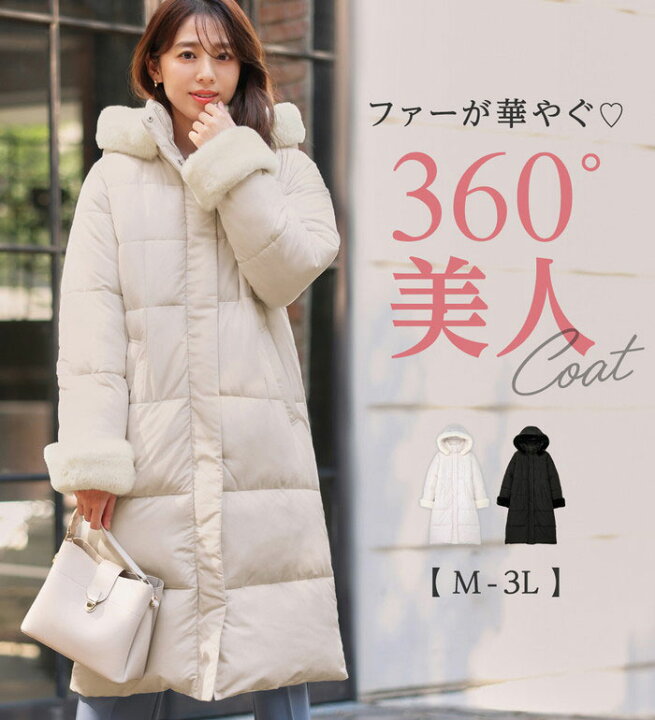 楽天市場】＼まとめ買いクーポン配布中／コート レディース 50代 