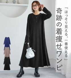 ふくれジャカードフレアワンピ レディース 秋 冬 ワンピース M-3L ブラック/モカ/ダークブルー