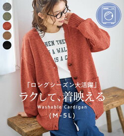 ニットカーディガン 洗えるもちもち　ミドル丈ニットカーデ(M〜5L) ベルーナ belluna 40代 50代 60代 ミセス 大人 レディース Viola e Viola ヴィオラ 秋冬服 ニット カーディガン 羽織り カーデ