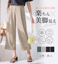 楽天市場】裾レース（裾の長さ（丈）7分丈・クロップド）（パンツ 