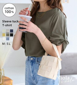 ＼まとめ買い最大2000円OFFクーポン／Tシャツ レディース 綿100％袖タックTシャツ 2025夏 Viola e Viola ヴィオラ M-5L 高評価