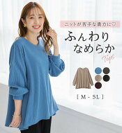 ＼秋新作早割10％OFFクーポン／チュニック レディース 大人可愛い お尻隠れる 長袖 秋 カットソー プルオ…