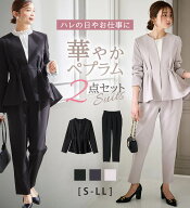 パンツスーツ レディース ノーカラーペプラムパンツスーツ 入学式 ママスーツ 卒業式 母 セレモニー パン…