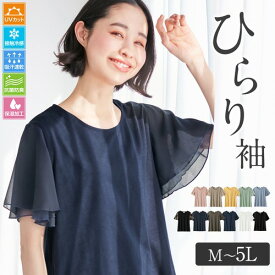 楽天市場 Tシャツ カットソー サイズ S M L 3l 柄ライン トップス レディースファッション の通販