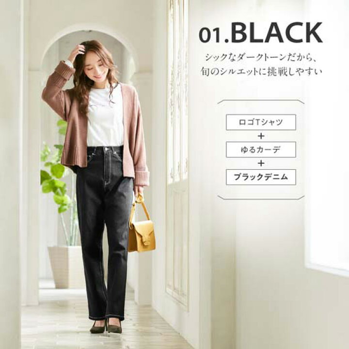 楽天市場 Web限定 ゆるハイウエストストレートデニムパンツ 61 73 40代レディースファッション レディース ベルーナ 秋 秋冬 秋服 40代 ファッション ロングパンツ 大きいサイズ 体型カバー ベルーナ