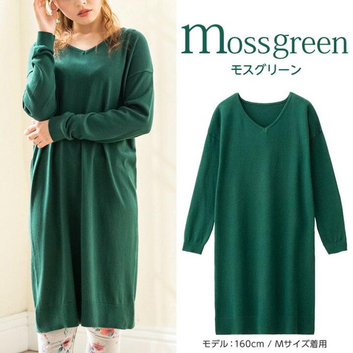 楽天市場 Web限定 新色追加 綿１００ ｖネックニットワンピース S 4l レディース ベルーナ 冬服 春服 ニット ワンピース 薄手 チュニック 妊婦 マタニティ 長袖 あったか 体型カバー ベルーナ
