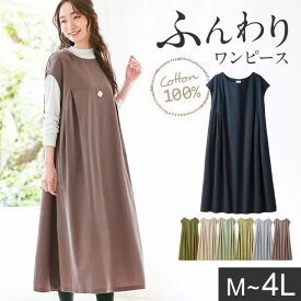 楽天市場 ベルーナ ワンピース レディースファッション の通販 楽天市場 ベルーナ ワンピース レディースファッション の通販