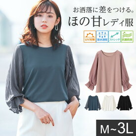 楽天市場 春服 レディース トップスの通販