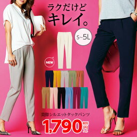 楽天市場 レディース パンツの通販