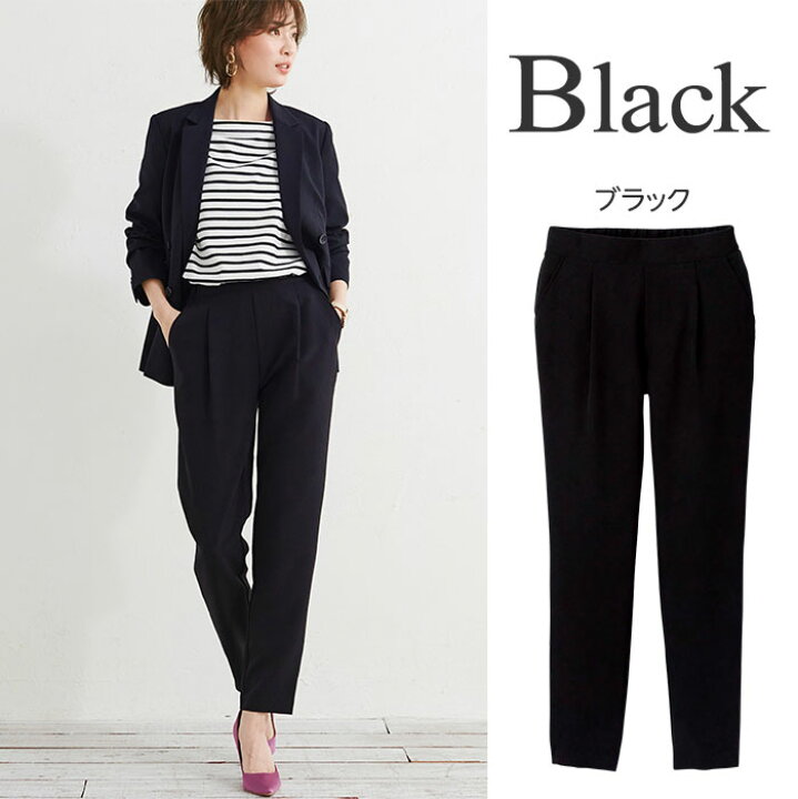 996円 新品入荷 パンツ スラックス 低身長サイズ有 美脚シルエットタックテーパードパンツ 股下61cm 996円 新品入荷 パンツ スラックス 低身長サイズ有 美脚シルエットタックテーパードパンツ 股下61cm
