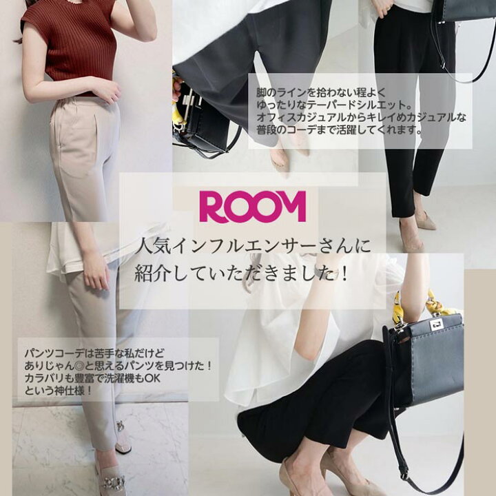 楽天市場 1000円offクーポン配布中 送料無料 選べる股下 美脚シルエットタックパンツ 股下61cm S 5l ベルーナ 40代 50代 60代 レディースファッション ミセス 大人 夏 夏服 Ranan ラナン ロングパンツ ボトムス セミフォーマル 体型カバー 大きいサイズ